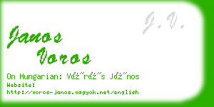 janos voros business card